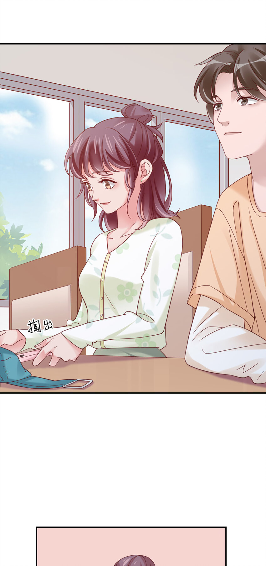 16 第16话-纪念-第16话