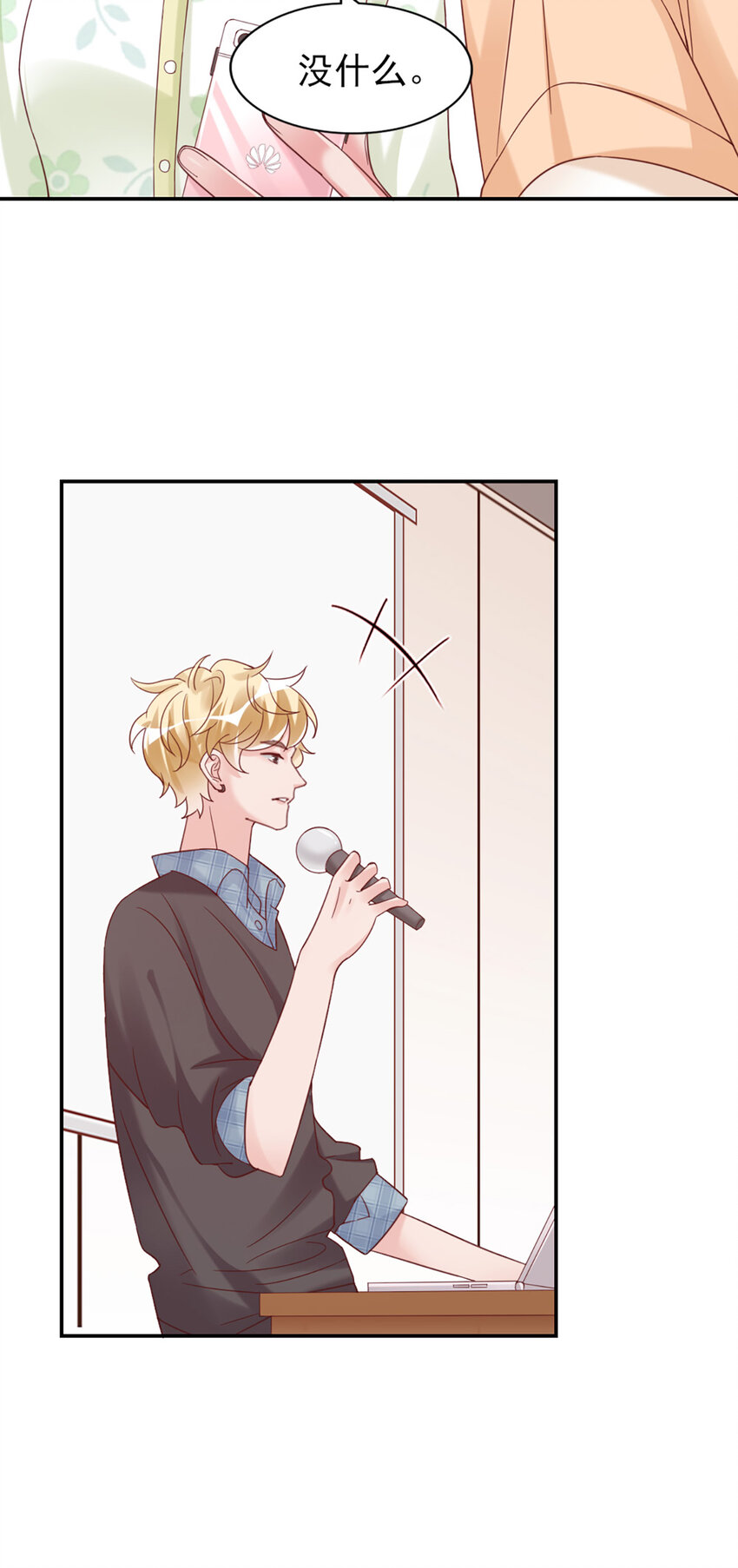 16 第16话-纪念-第16话