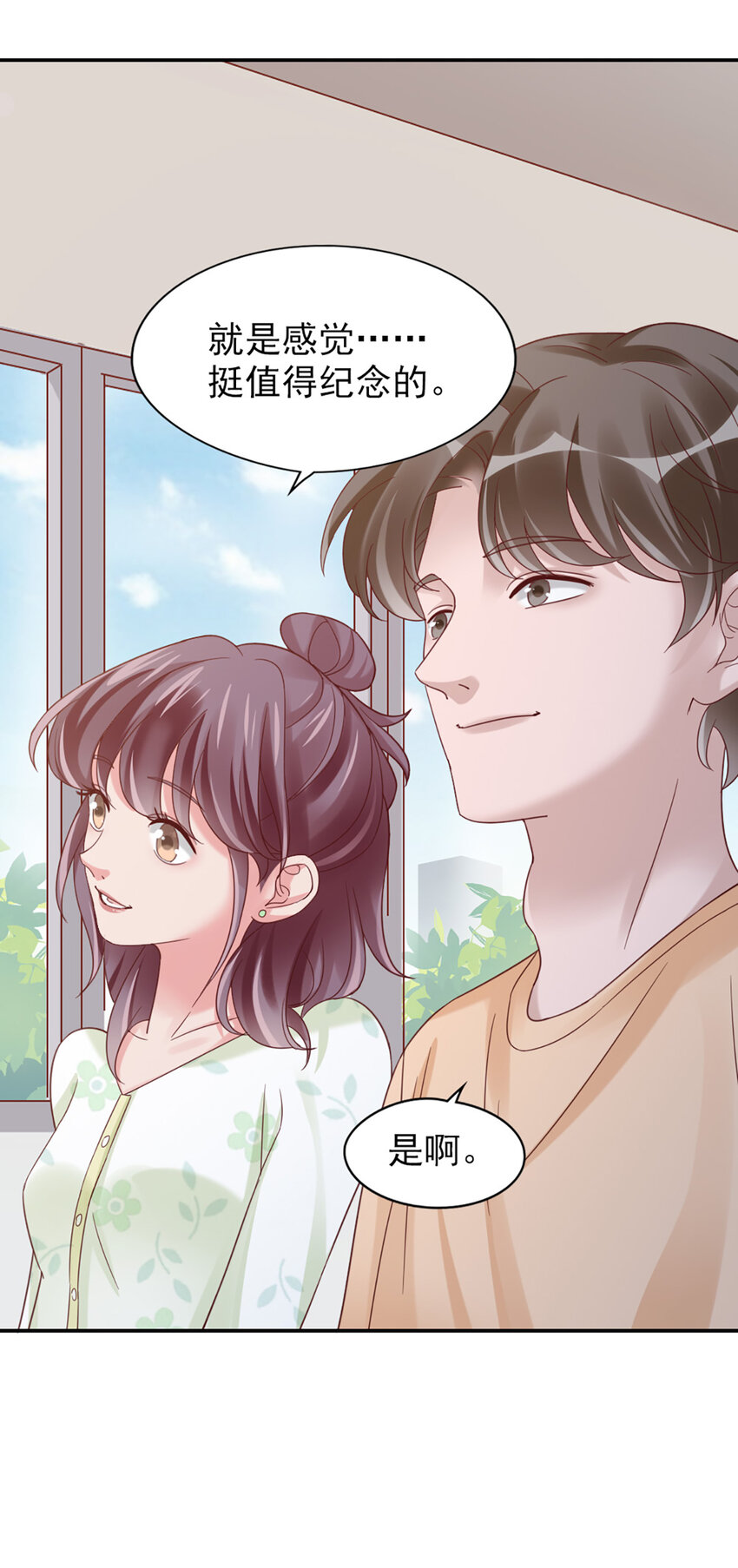 16 第16话-纪念-第16话