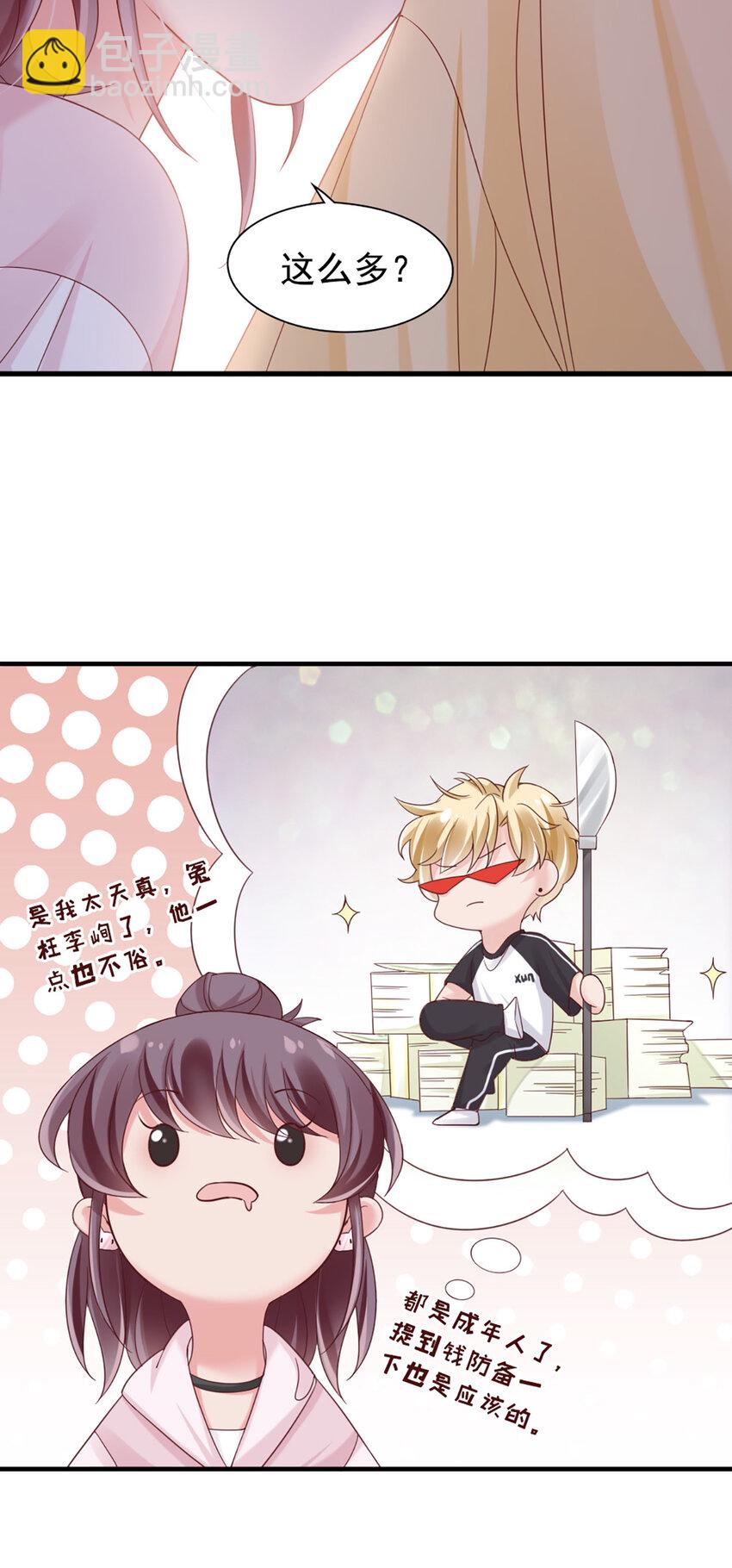 18 第18话-强强联合？-第18话