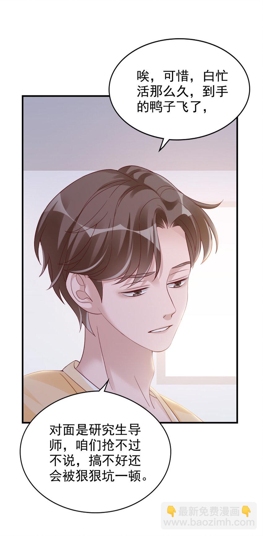 18 第18话-强强联合？-第18话