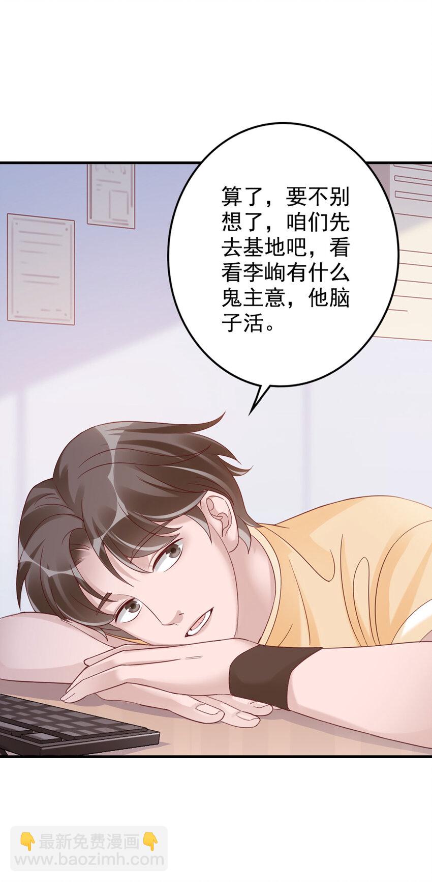 18 第18话-强强联合？-第18话