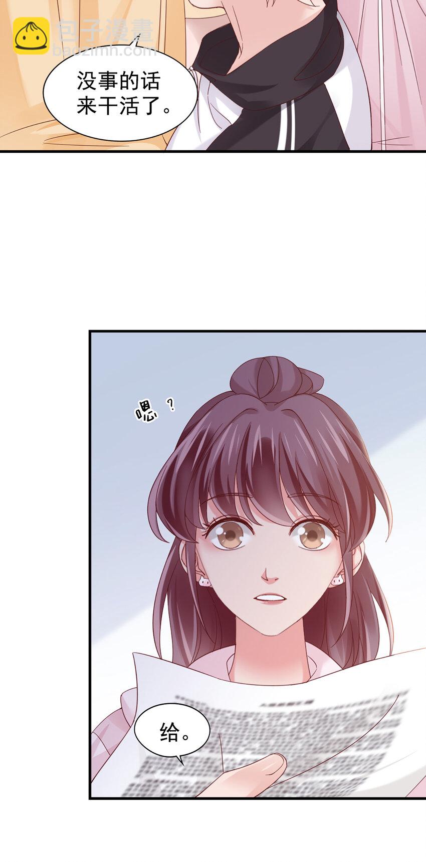 18 第18话-强强联合？-第18话