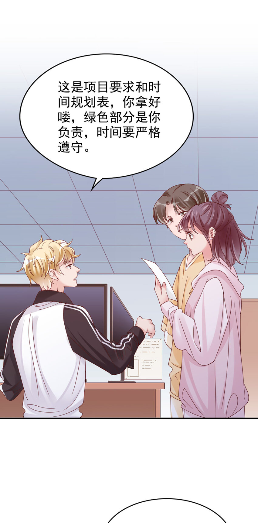 18 第18话-强强联合？-第18话