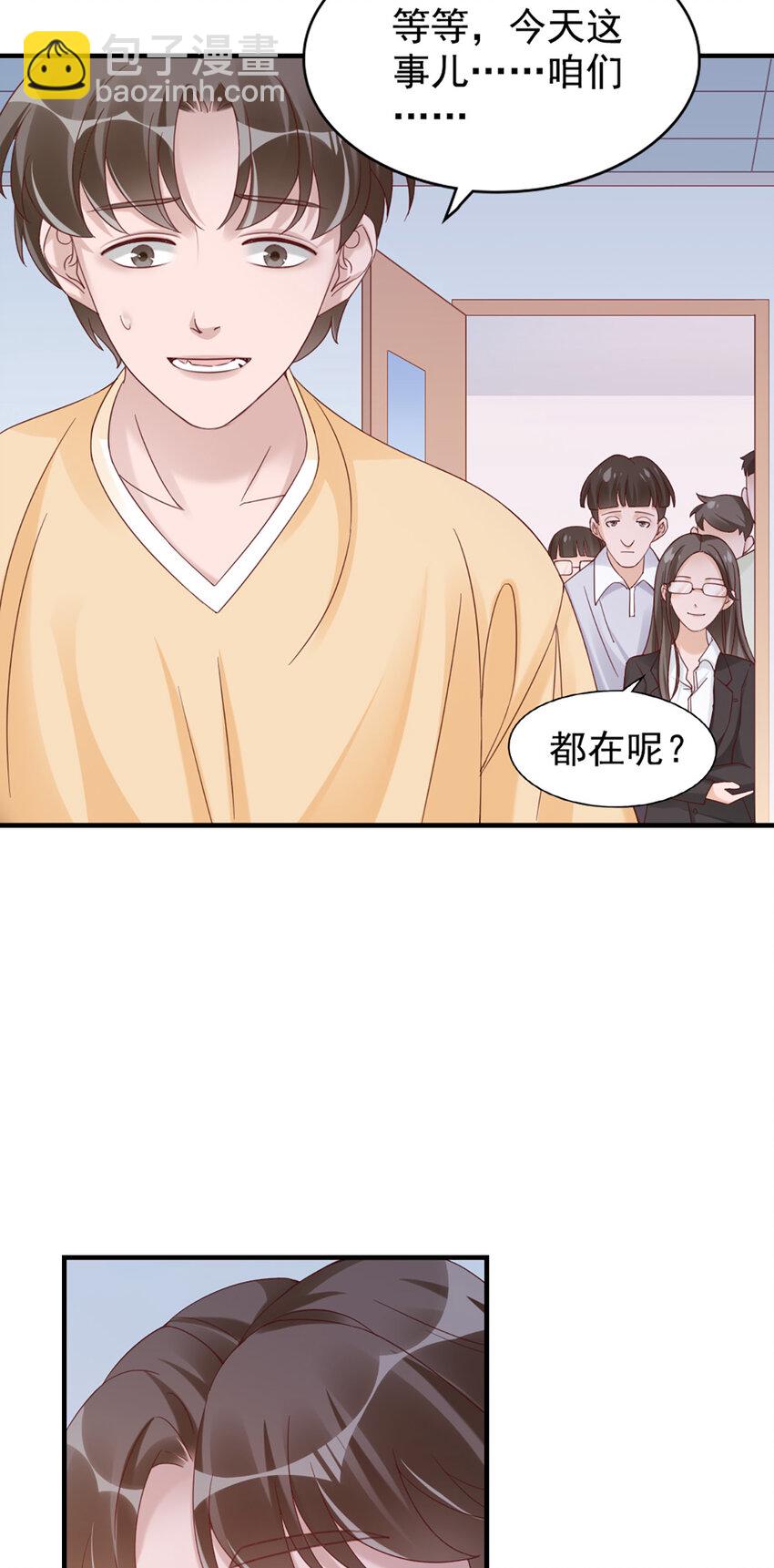 18 第18话-强强联合？-第18话