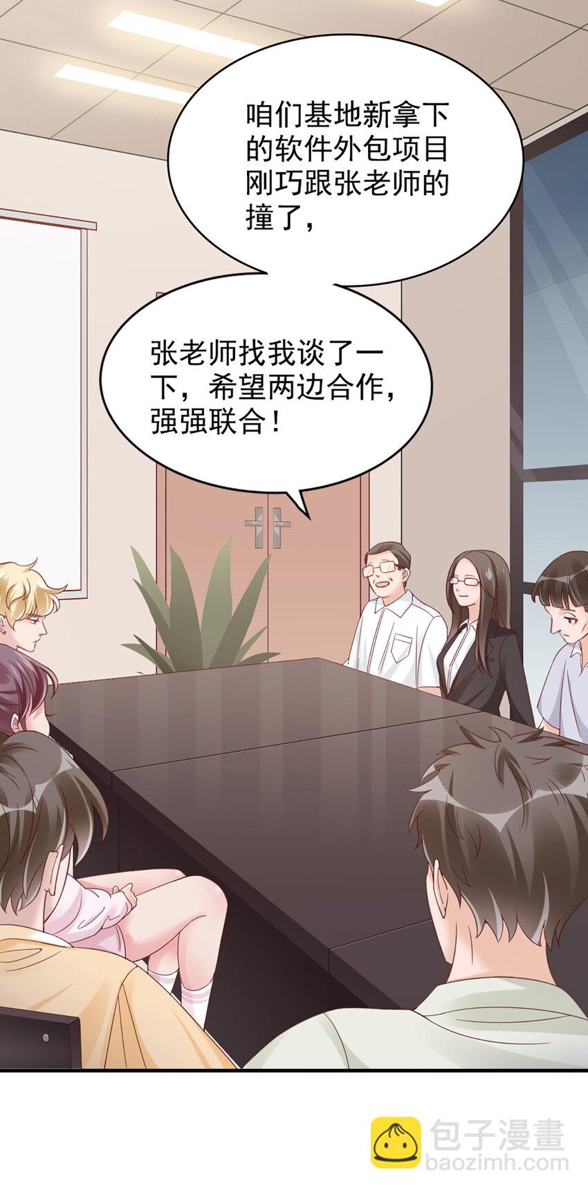 18 第18话-强强联合？-第18话