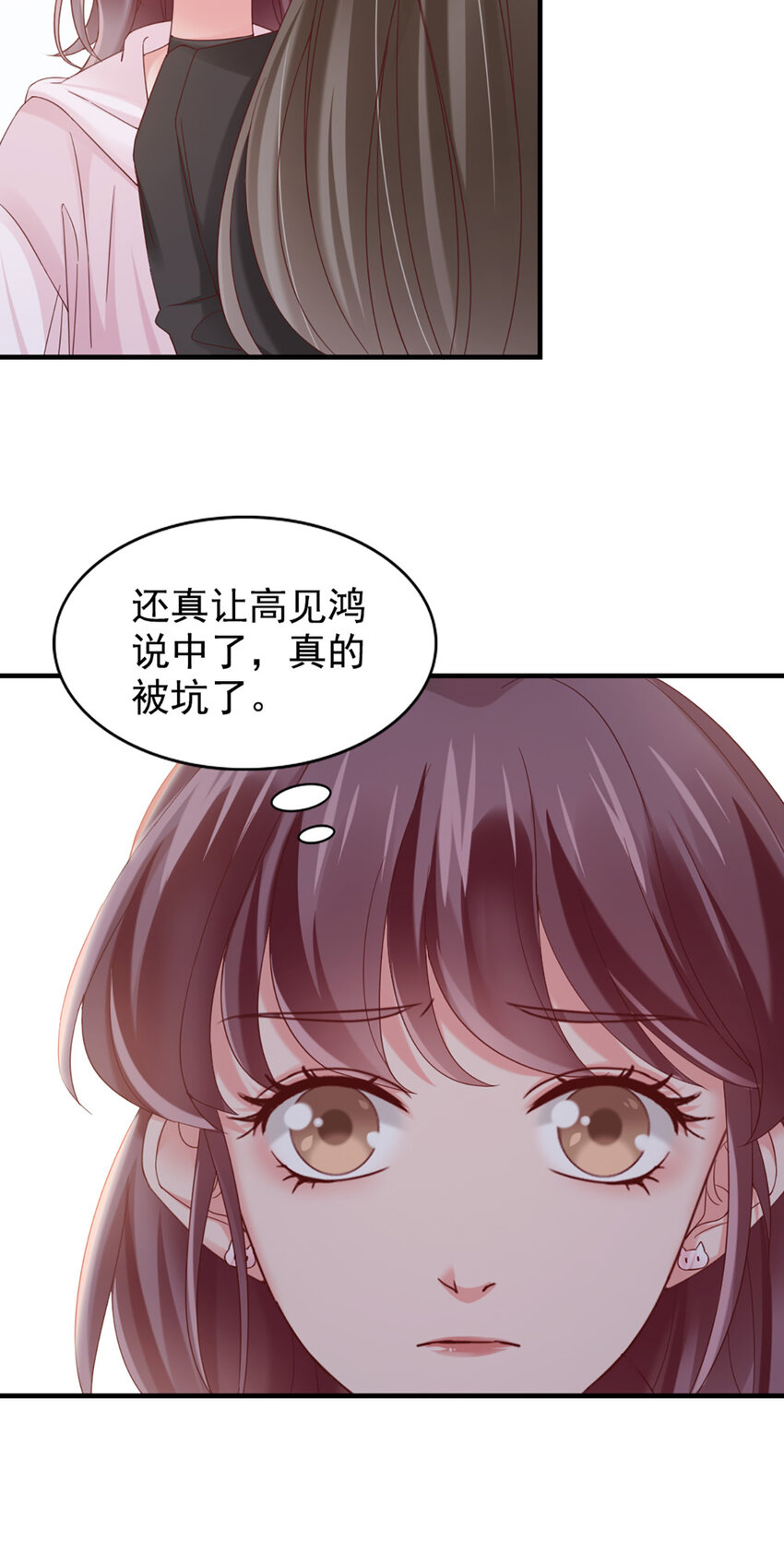 18 第18话-强强联合？-第18话