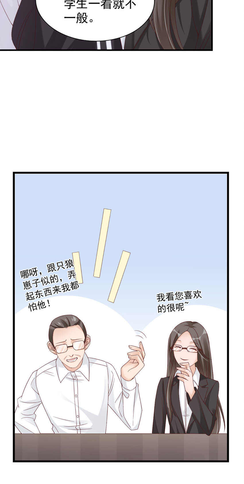 18 第18话-强强联合？-第18话