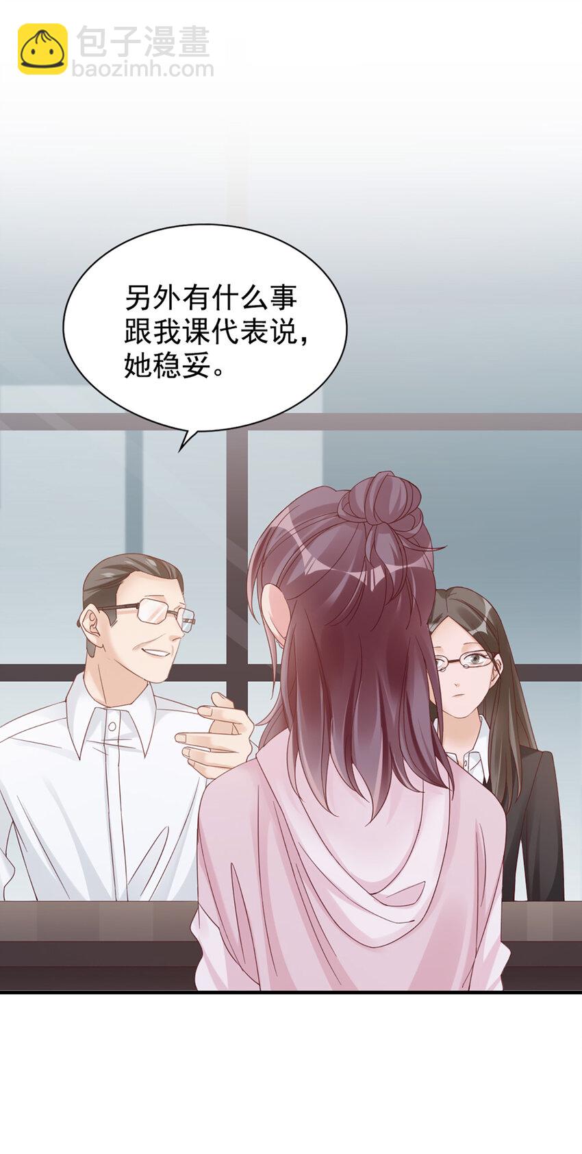 18 第18话-强强联合？-第18话