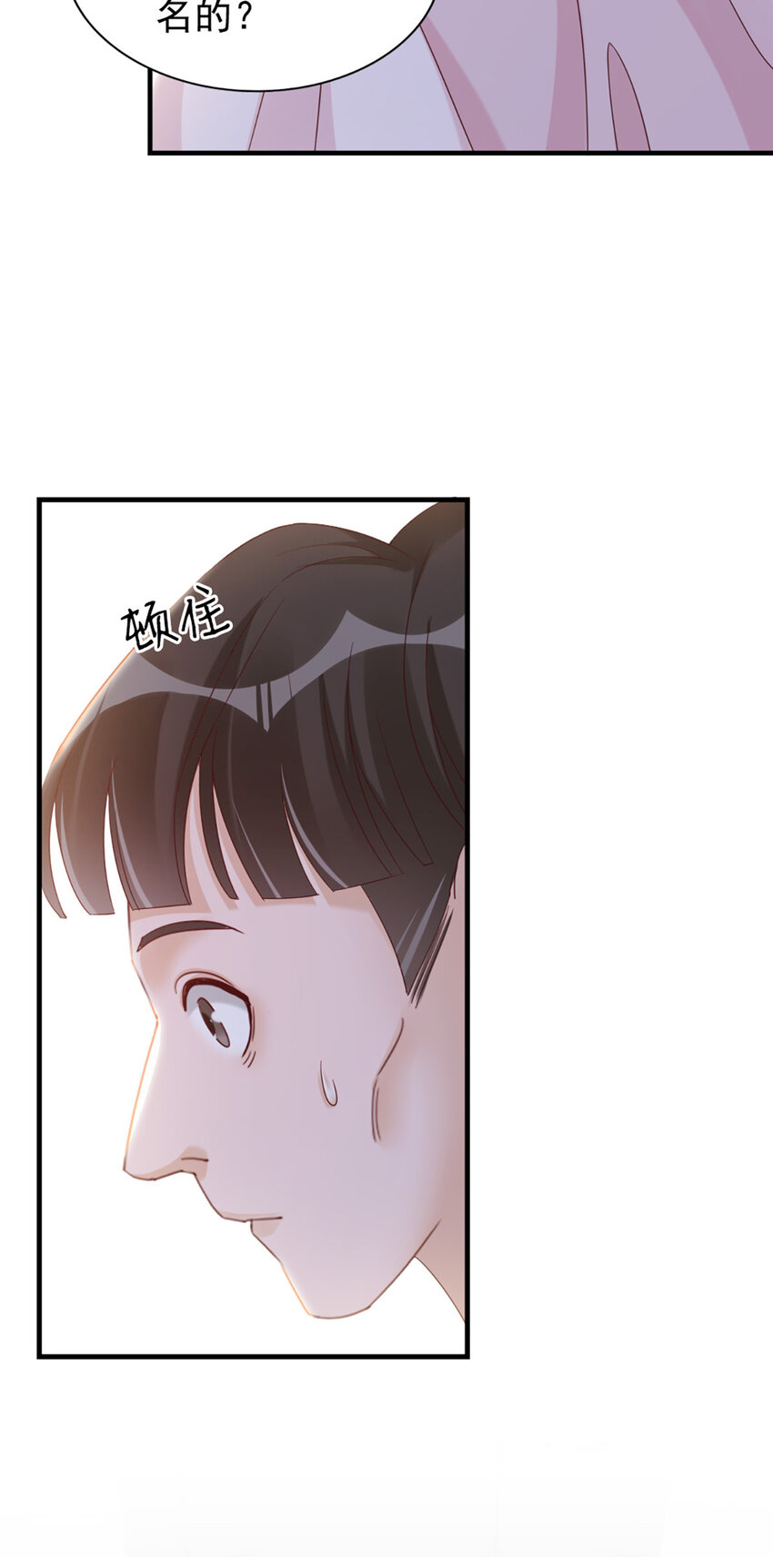 18 第18话-强强联合？-第18话