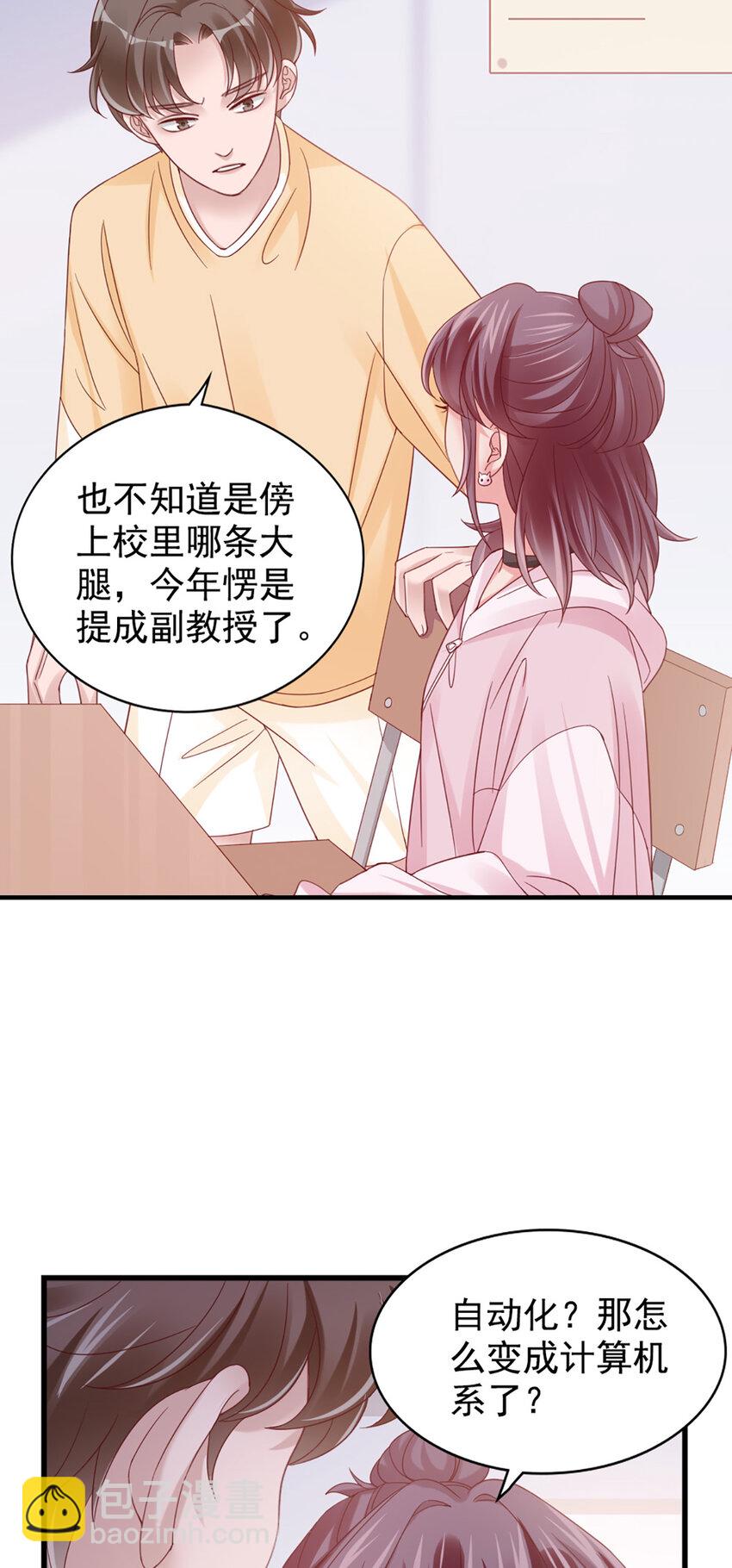 18 第18话-强强联合？-第18话