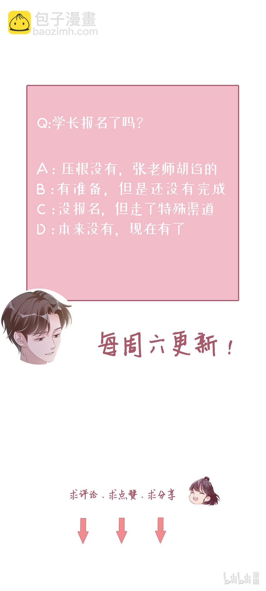 18 第18话-强强联合？-第18话