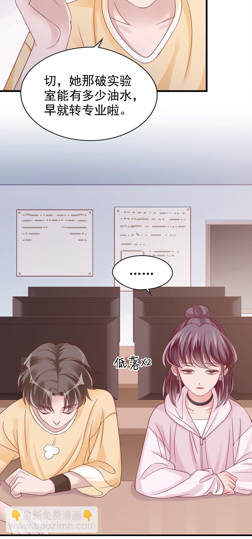 18 第18话-强强联合？-第18话