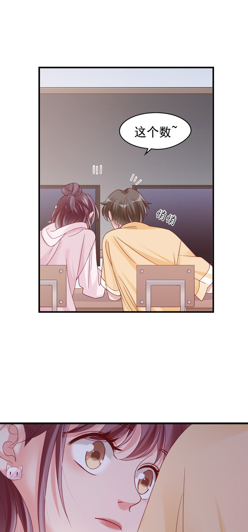 18 第18话-强强联合？-第18话