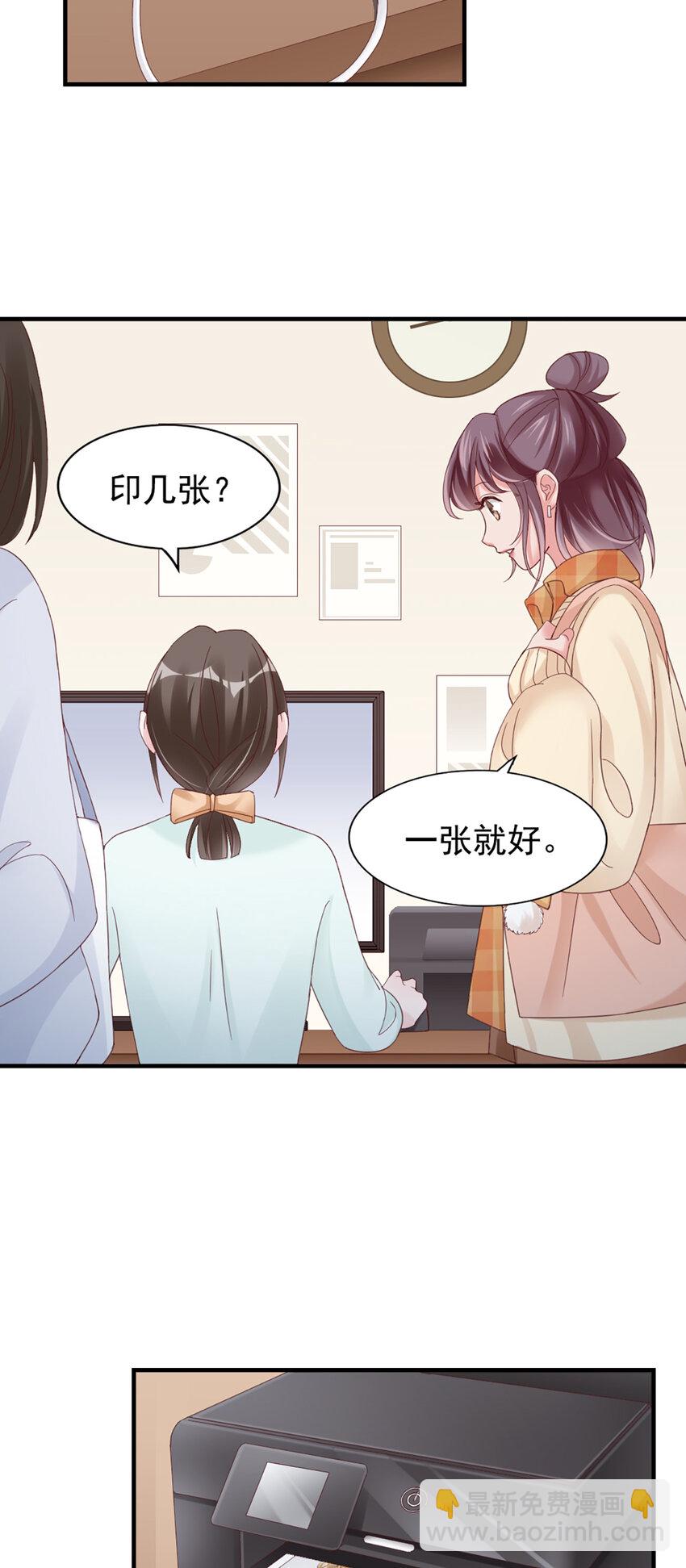 20 第20话-封装高手-第20话