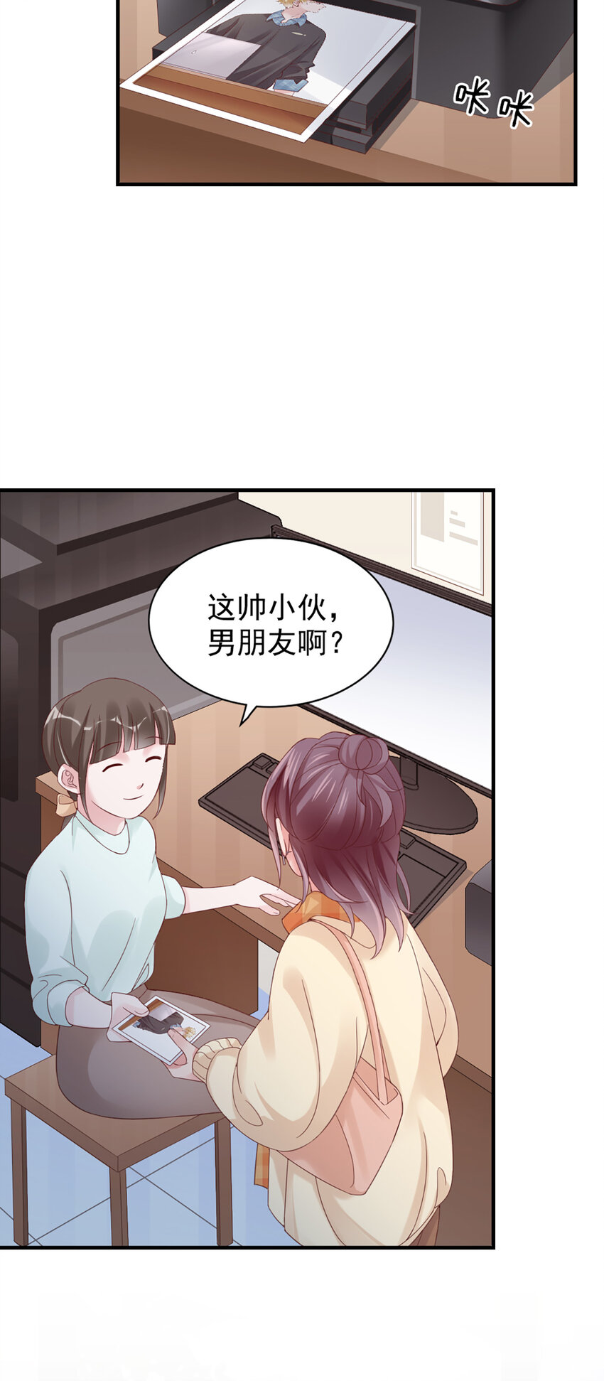 20 第20话-封装高手-第20话