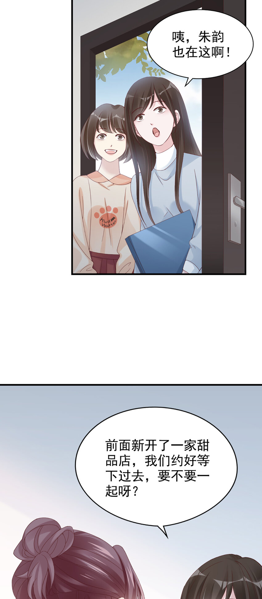 20 第20话-封装高手-第20话