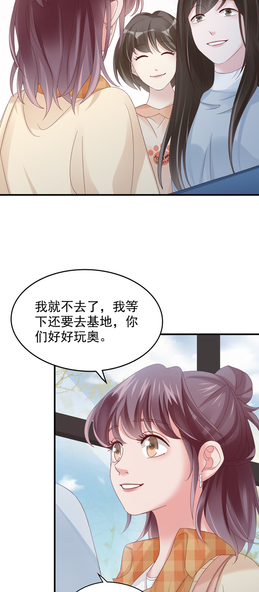 20 第20话-封装高手-第20话