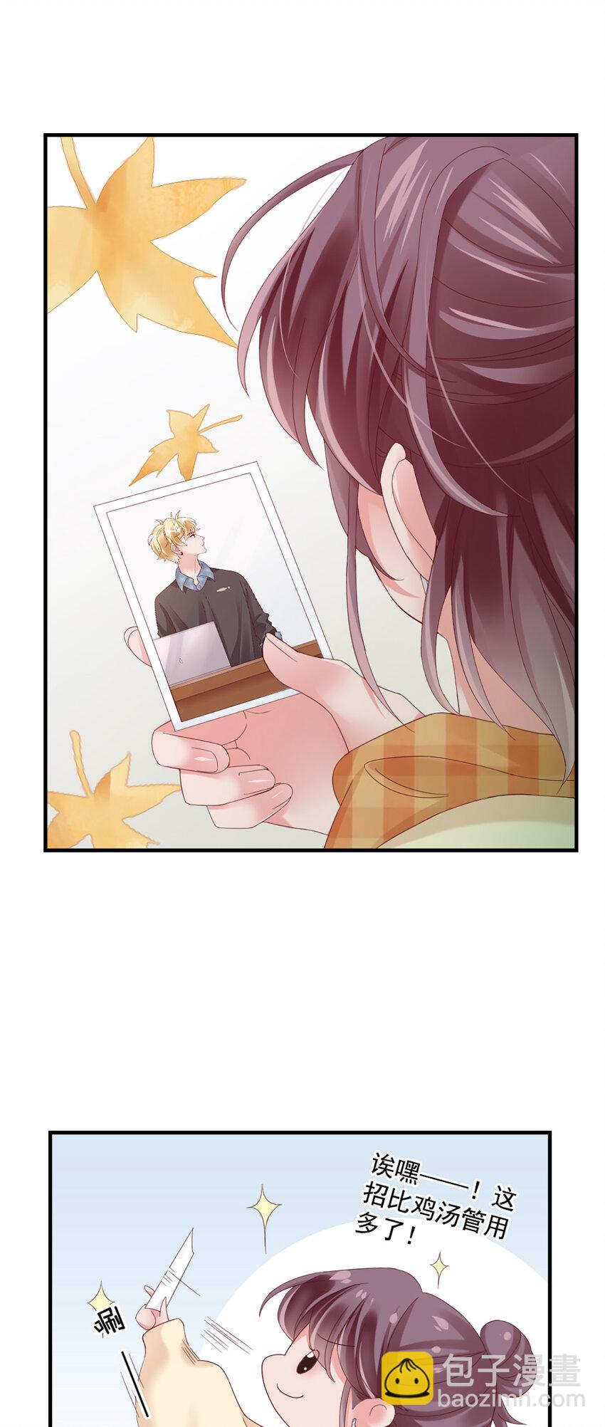 20 第20话-封装高手-第20话