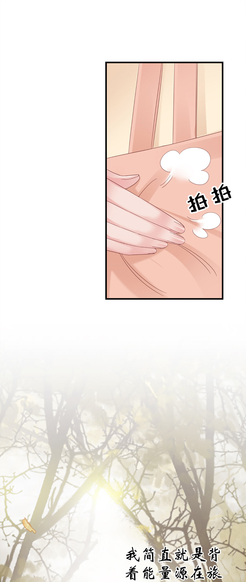 20 第20话-封装高手-第20话