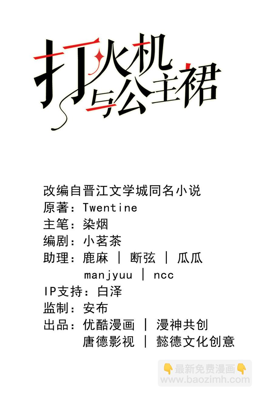 20 第20话-封装高手-第20话