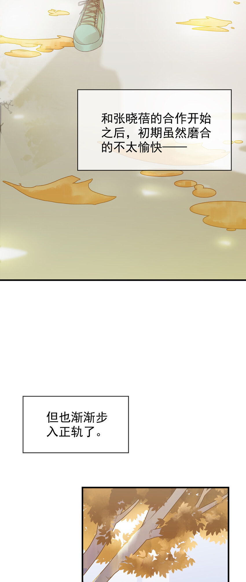 20 第20话-封装高手-第20话