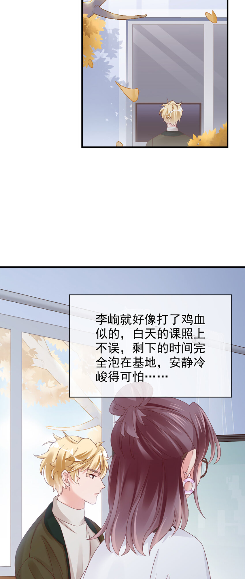 20 第20话-封装高手-第20话