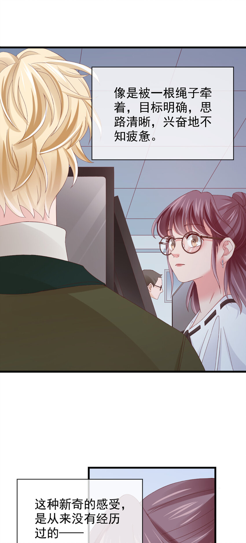 20 第20话-封装高手-第20话