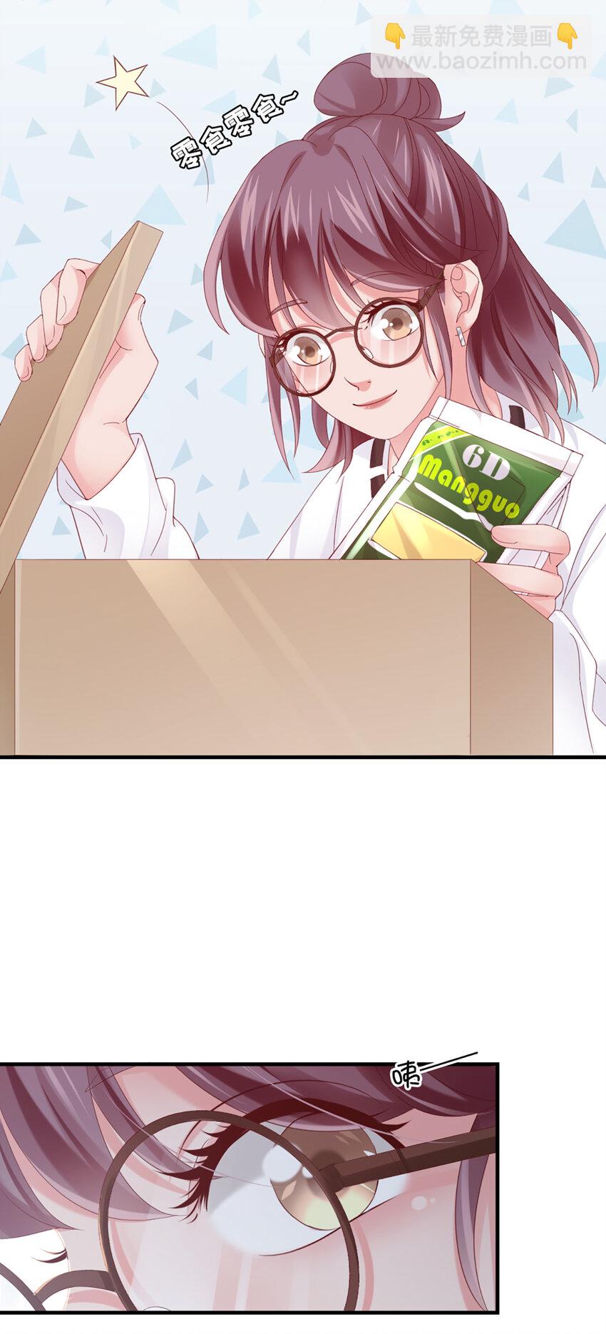 20 第20话-封装高手-第20话