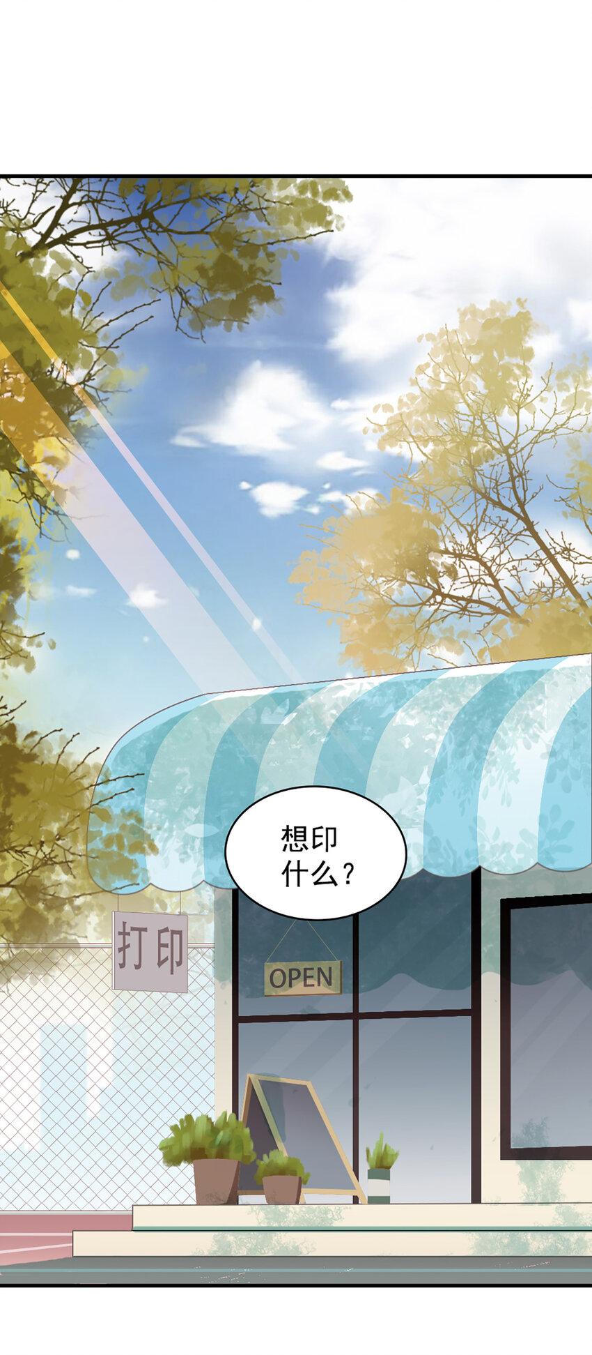 20 第20话-封装高手-第20话