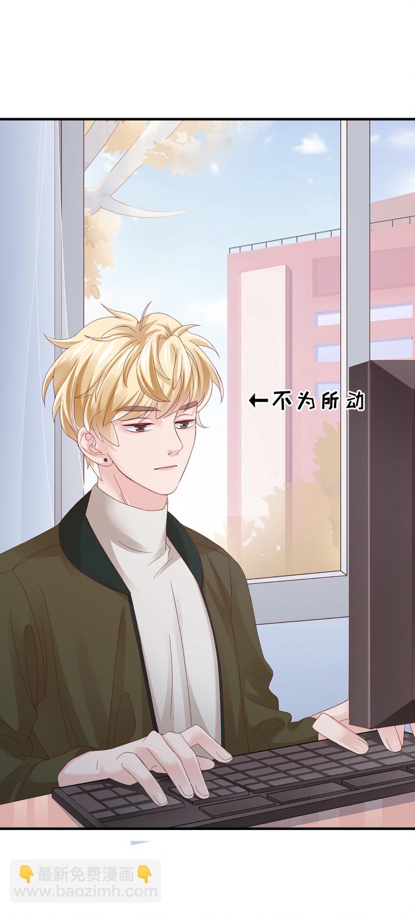 20 第20话-封装高手-第20话