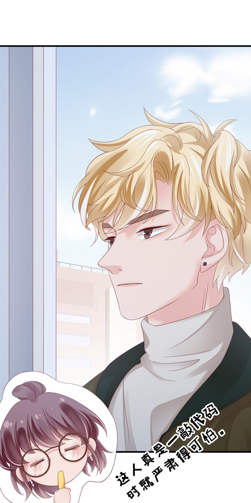 20 第20话-封装高手-第20话