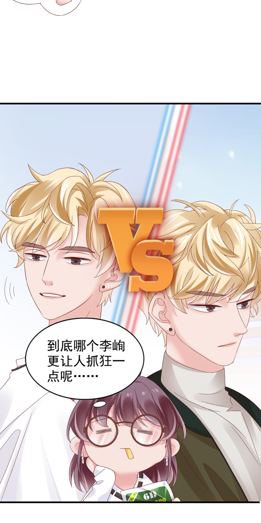 20 第20话-封装高手-第20话