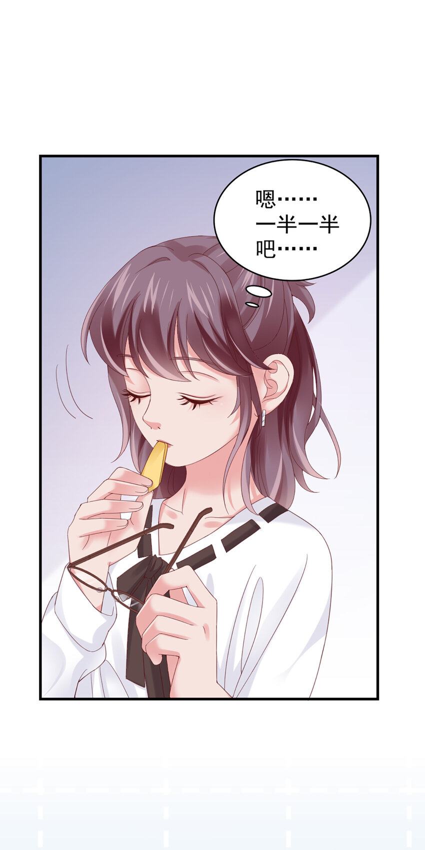 20 第20话-封装高手-第20话