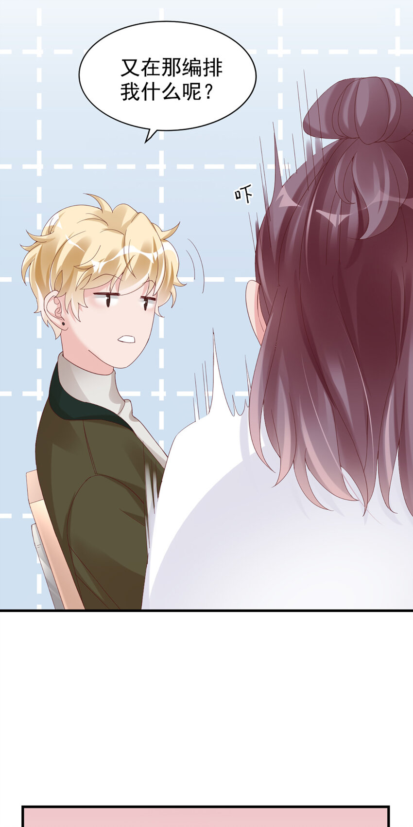 20 第20话-封装高手-第20话