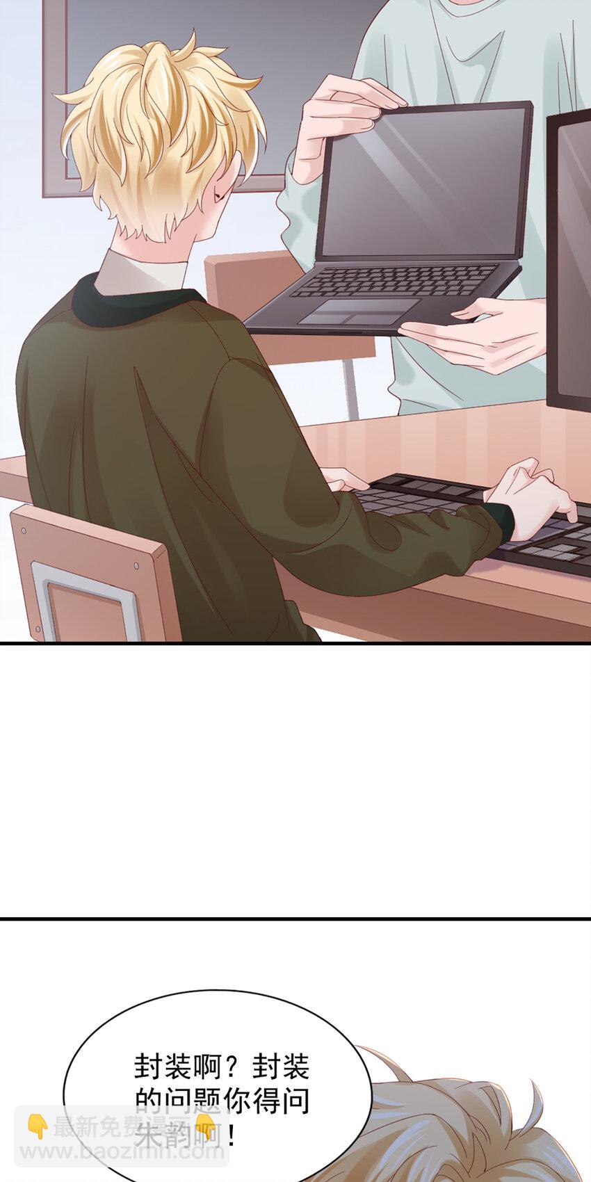 20 第20话-封装高手-第20话
