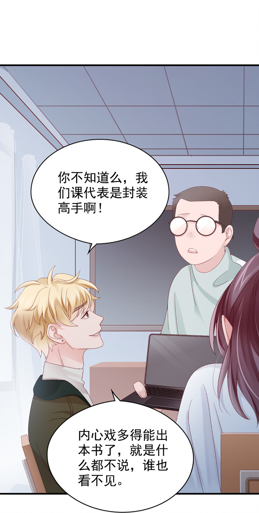 20 第20话-封装高手-第20话