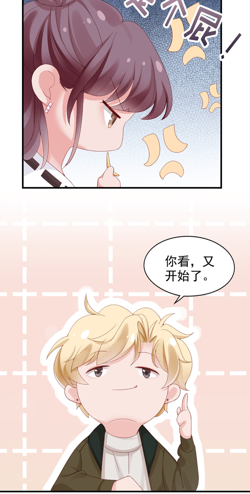 20 第20话-封装高手-第20话