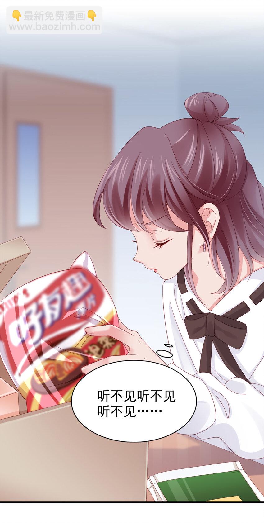 20 第20话-封装高手-第20话