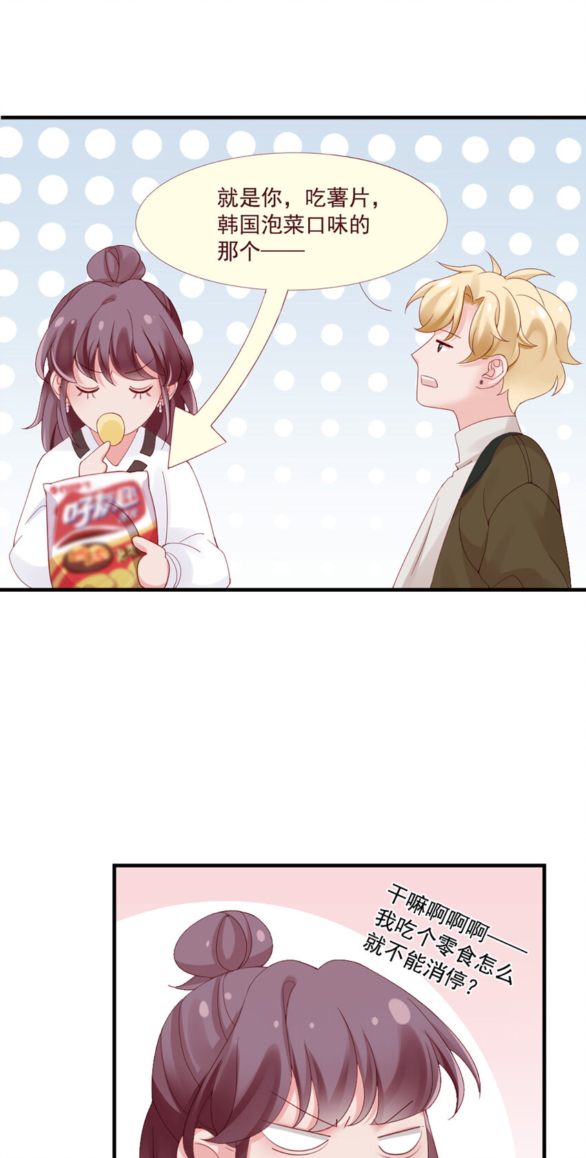 20 第20话-封装高手-第20话