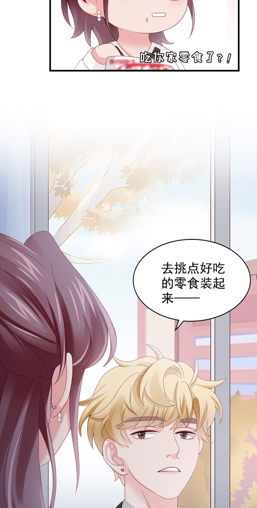 20 第20话-封装高手-第20话