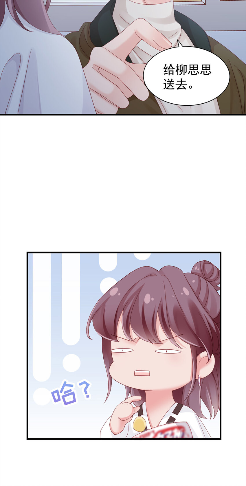 20 第20话-封装高手-第20话