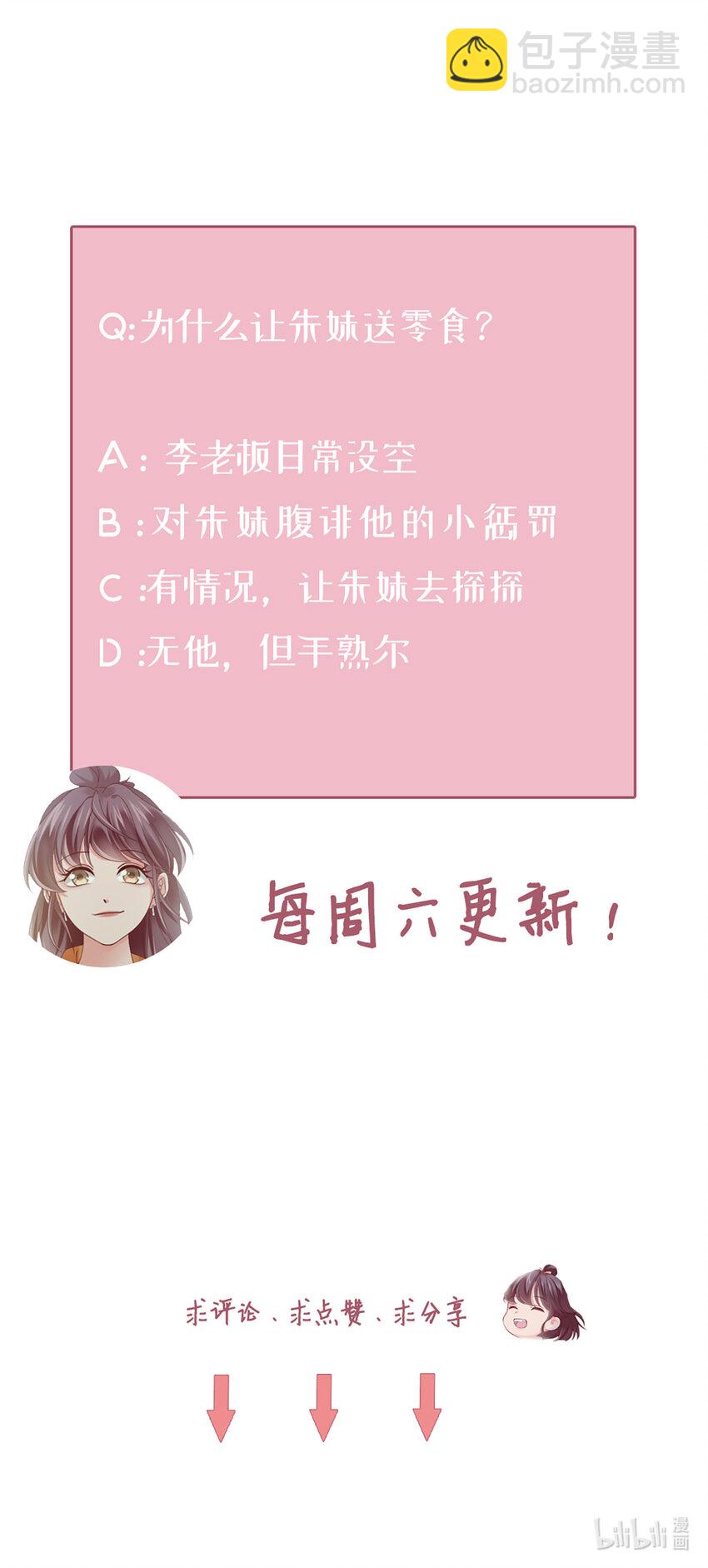 20 第20话-封装高手-第20话