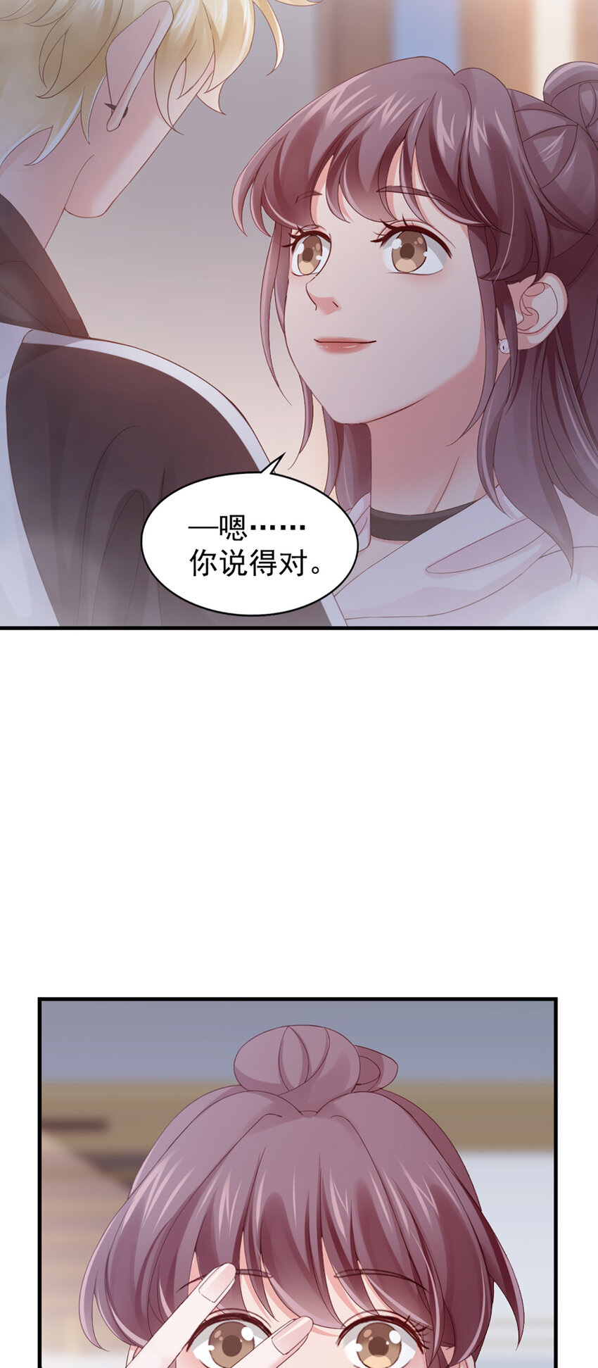 20 第20话-封装高手-第20话