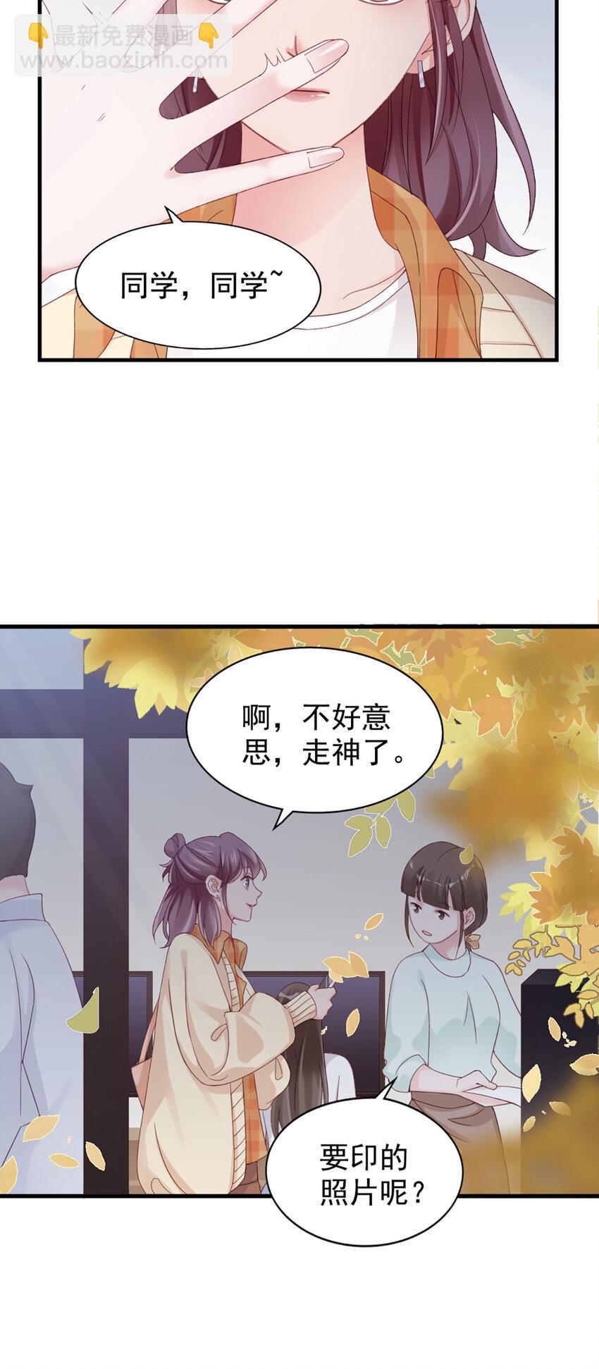 20 第20话-封装高手-第20话