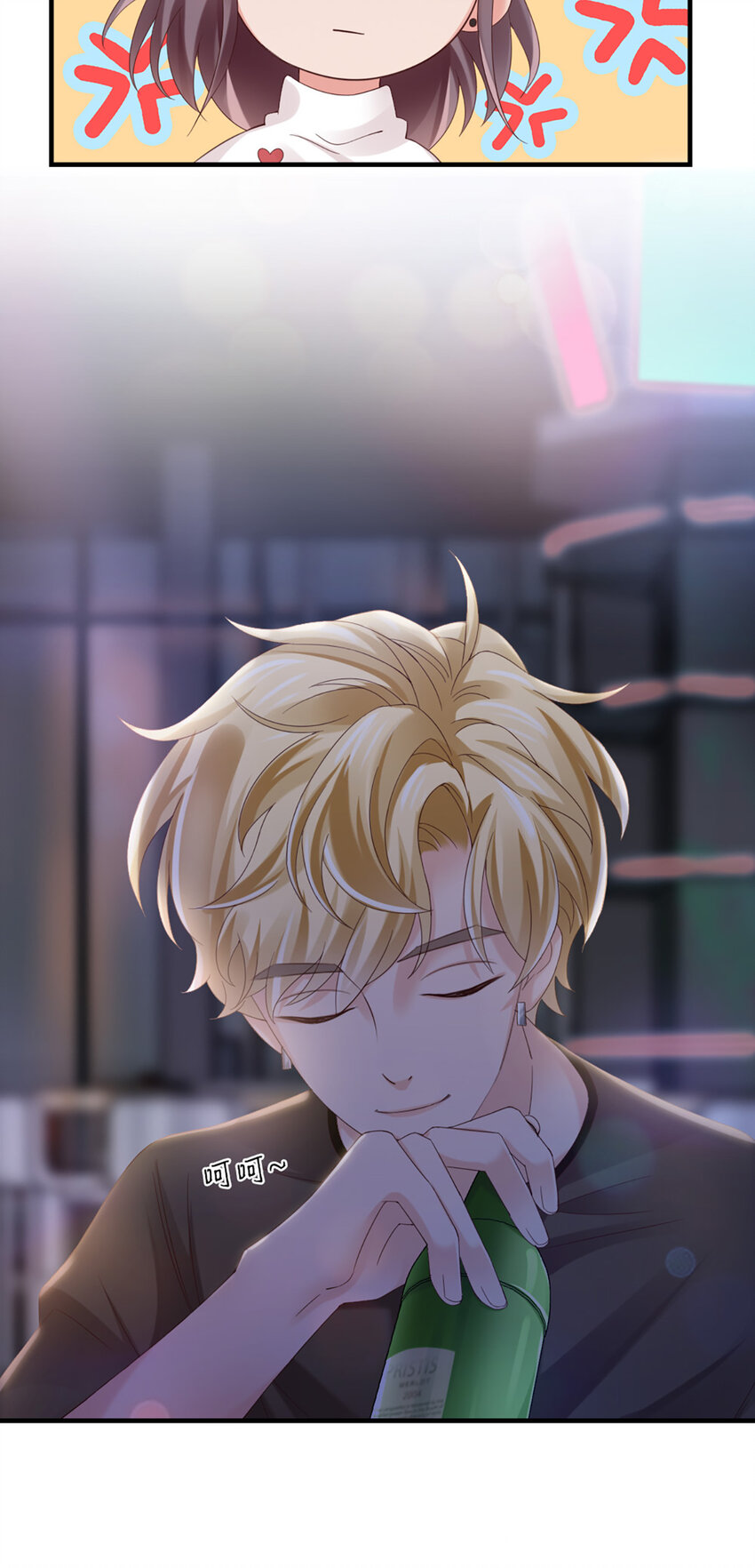 22 第22话-被她毁了！(1/2)-第22话