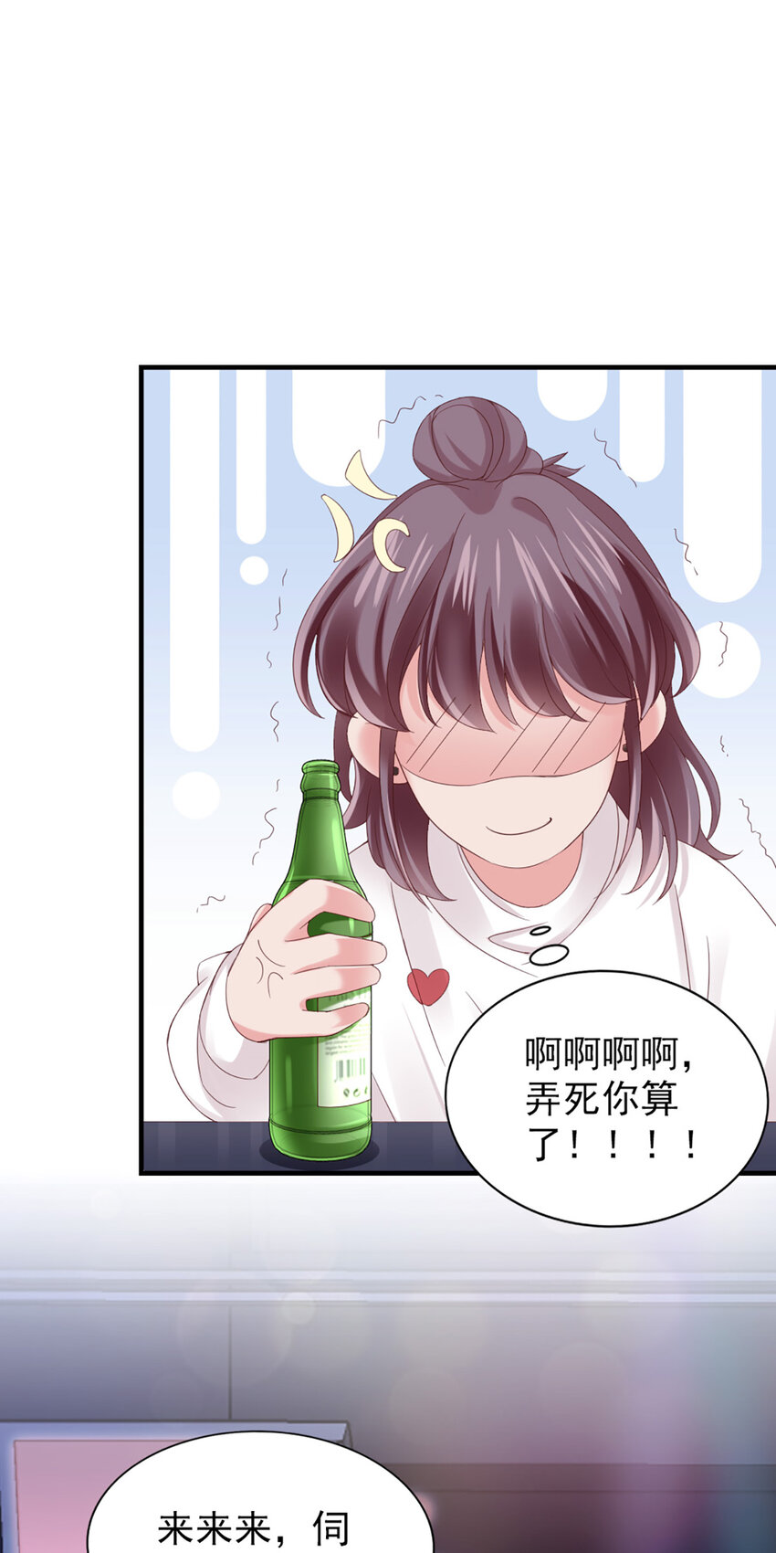 22 第22话-被她毁了！(1/2)-第22话