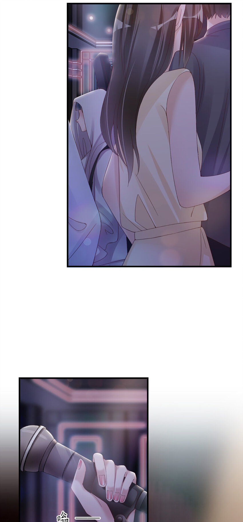 22 第22话-被她毁了！(1/2)-第22话