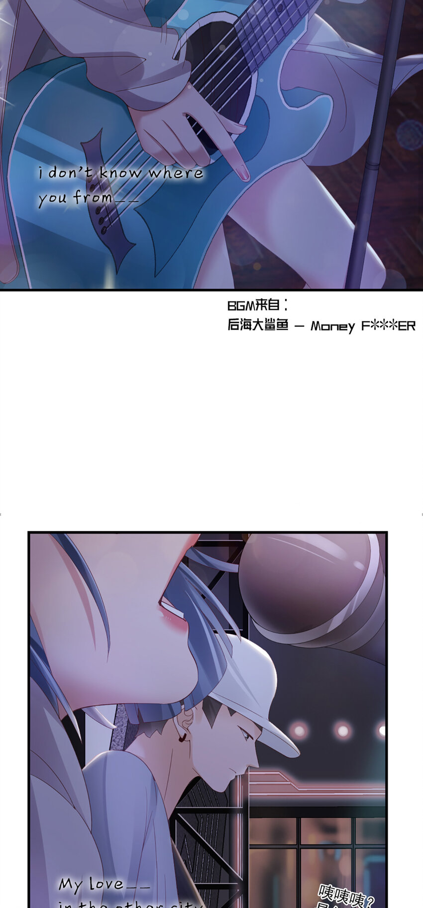 22 第22话-被她毁了！(1/2)-第22话