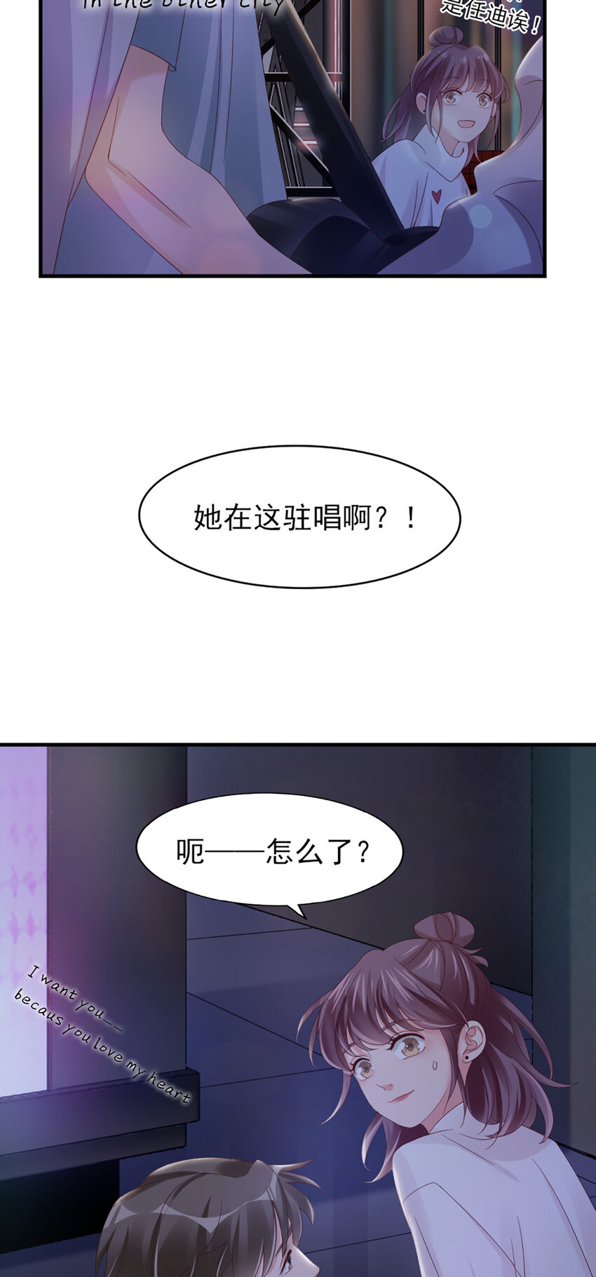 22 第22话-被她毁了！(1/2)-第22话